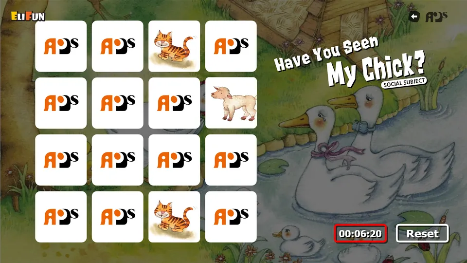ELIFUN ACTIVITY 화면