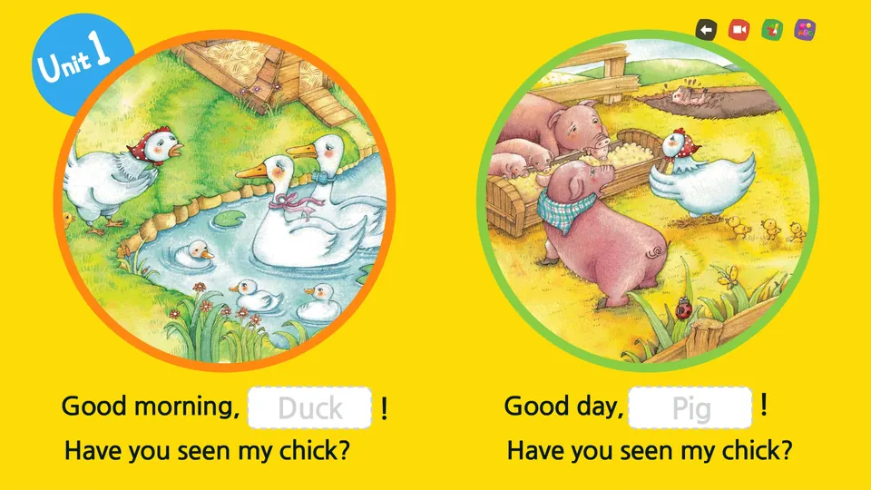 ELIFUN LITERACY 화면